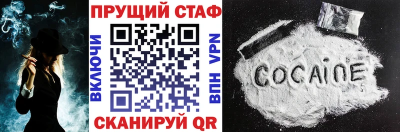 Купить закладку А ПВП  COCAIN  Мефедрон  Конопля  Янаул