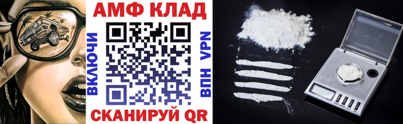 Амфетамин 98%  Купить  Янаул 