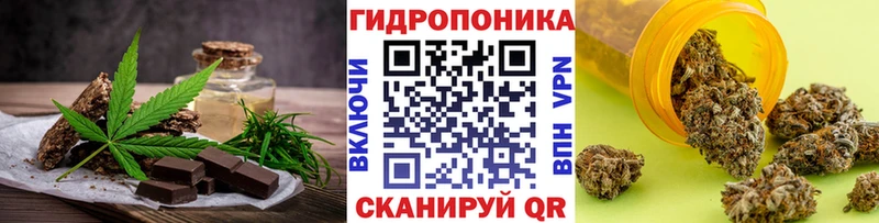 Купить где  Янаул  Печенье с ТГК марихуана 