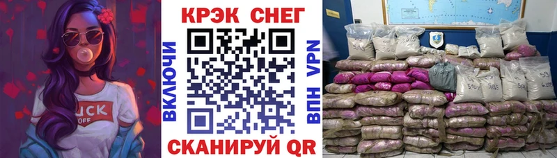 КОКАИН 97%  Купить  Янаул 