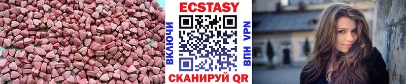 ЭКСТАЗИ 300 mg  Купить  Янаул 
