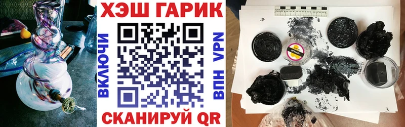 ГАШИШ убойный  Купить где  Янаул 
