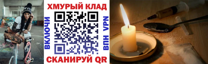 Купить где  Янаул  Героин афганец 