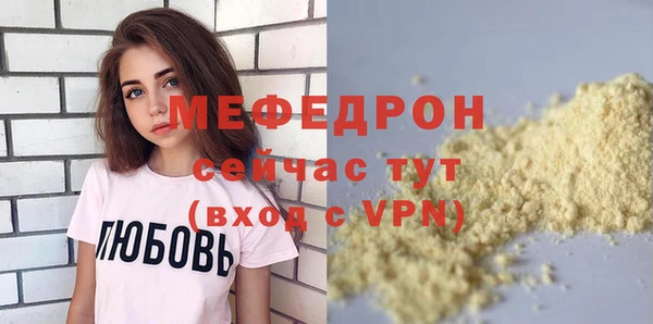 мдма Вязьма