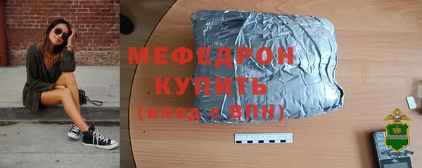 MDMA Вяземский