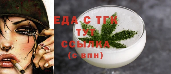 MDMA Вяземский