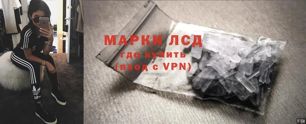 MDMA Вяземский