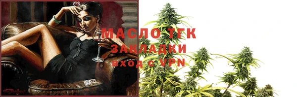 мдма Вязьма