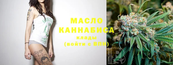 мдма Вязьма