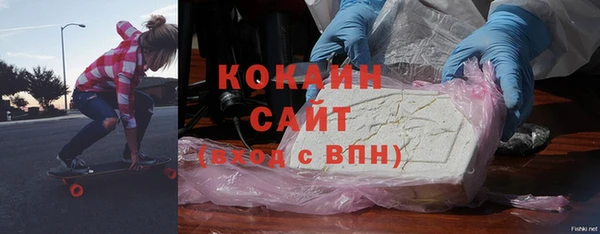 мдма Вязьма
