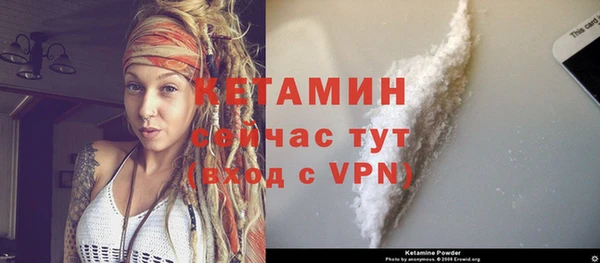 стаф Волосово
