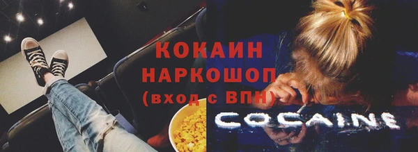 прущий лед Волоколамск