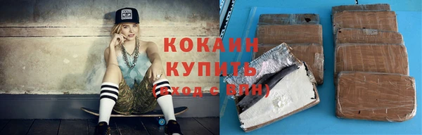 прущий лед Волоколамск