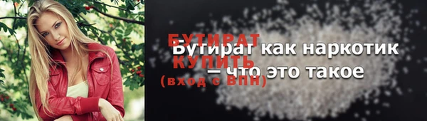 прущий лед Волоколамск