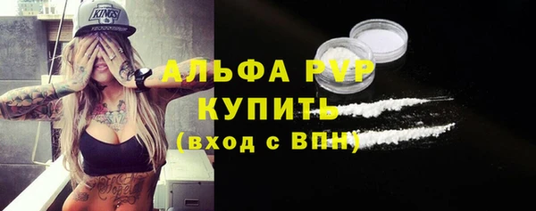 марки lsd Володарск