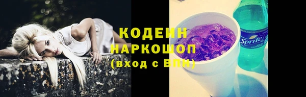 стаф Волосово
