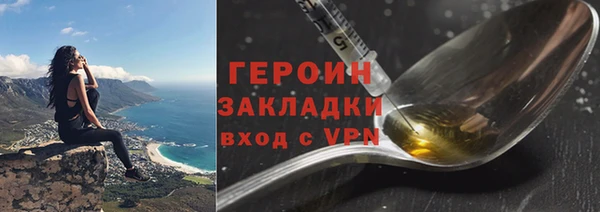 прущий лед Волоколамск