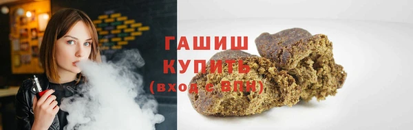 мдма Вязьма