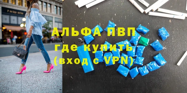 прущий лед Волоколамск