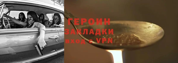 марки lsd Володарск