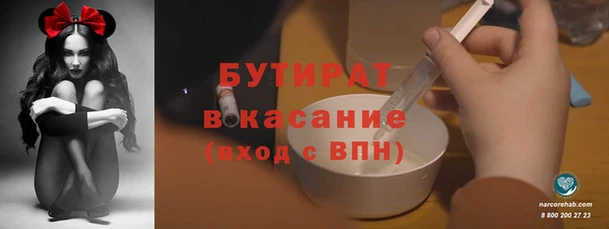 мдма Вязьма