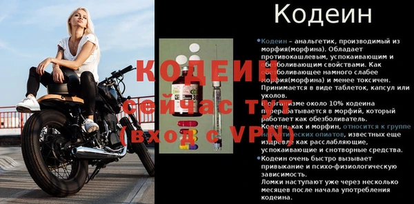 прущий лед Волоколамск
