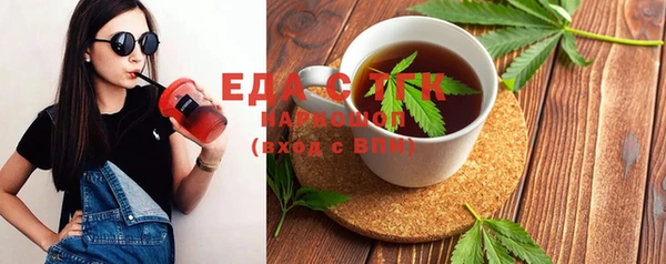 MDMA Вяземский
