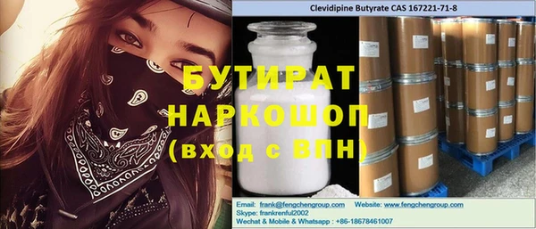хмурый Вязники