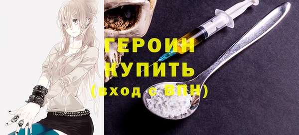 стаф Волосово