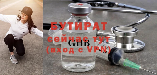 марки lsd Володарск
