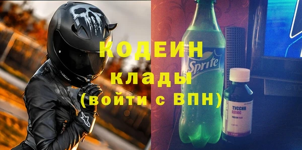 хмурый Вязники