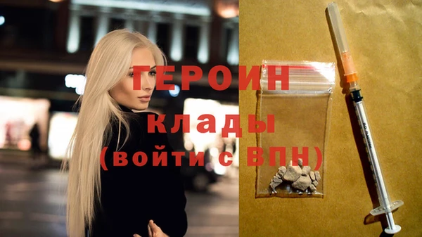 стаф Волосово