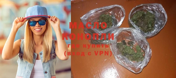 мдма Вязьма