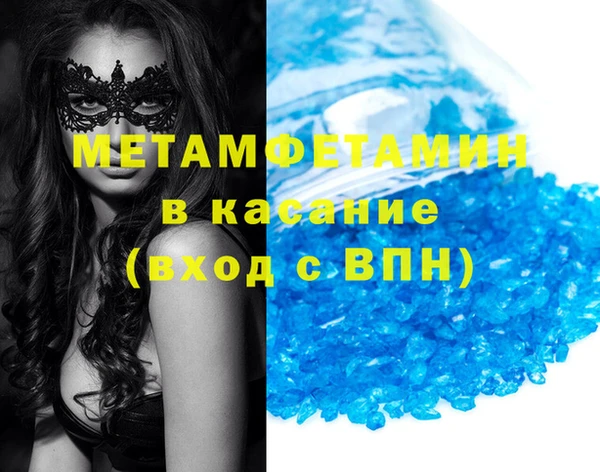 MDMA Вяземский