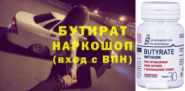 стаф Волосово