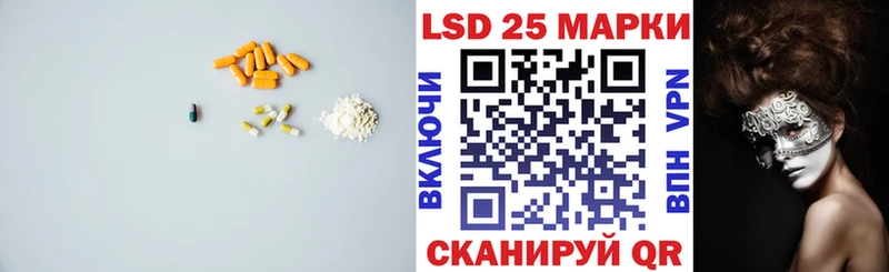 Лсд 25 экстази кислота  Купить  Янаул 