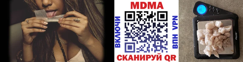 МДМА Molly  Купить  Янаул 