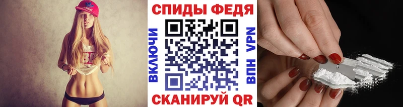 Метамфетамин пудра Купить где Янаул