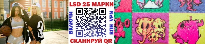 Купить  Янаул  Наркотические марки 1,5мг 