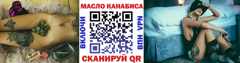 Дистиллят ТГК Wax Янаул