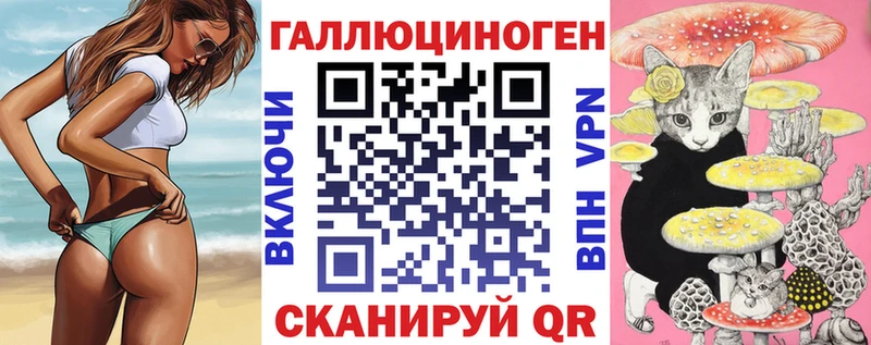 Купить закладки  Янаул  Галлюциногенные грибы Psilocybe 